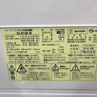 トレファク花小金井店】チェリー/テレビボード/中古家具/武蔵野市/小平