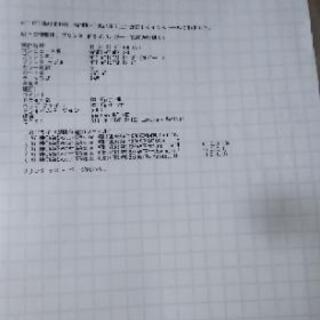 【ネット決済】ファックス&コピー