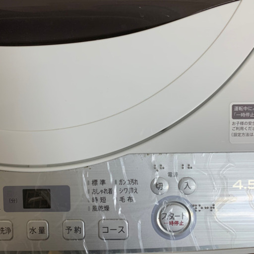 【状態良い】SHARP 4.5kg洗濯機 ES-GE4C 2019年製