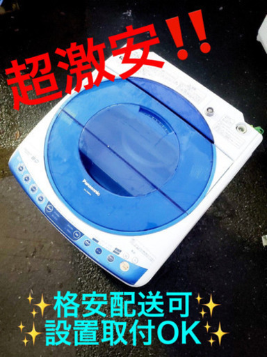 ET1838A⭐️ Panasonic電気洗濯機⭐️