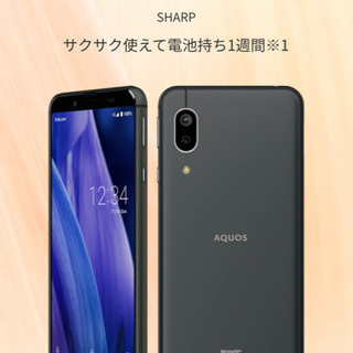 【ネット決済・配送可】AQUOS sense3 lite ブラッ...