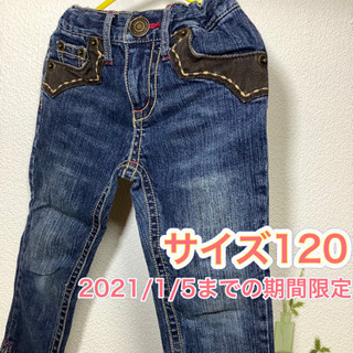 【ネット決済・配送可】ズボン　120cm ウェスト調節可能　20...