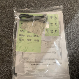 ✨美品✨ オフィスコピー機/SHARP AR-N182FG（4段カセット） 【公式通販】