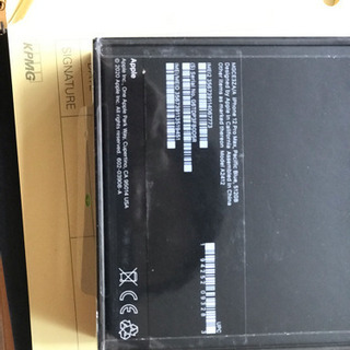 【一台のみ 新品未開封 香港版】iPhone 12 Pro Max 青512GB
