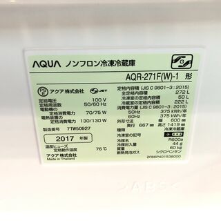 管理KRR229】AQUA 2017年 AQR-271F 272L 3ドア 冷凍冷蔵庫 管理KRR229】AQUA 2017年 AQR-271F 272L 3ドア 冷凍冷蔵庫