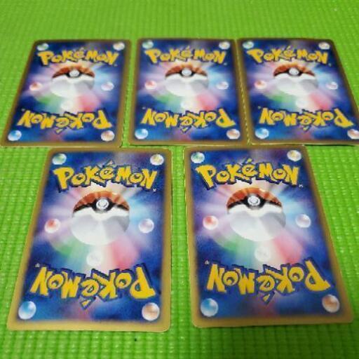 ポケモンカード マクドナルド限定 プロモ 5枚 キラ レア ピカチュウ ヒトカゲ ゼニガメ チコリータ ヤドン Kazami 習志野のカード ゲーム トレーディングカード の中古あげます 譲ります ジモティーで不用品の処分 ポケモンカード マクドナルド限定 プロモ 5枚 キラ レア ピカチュウ ヒトカゲ ゼニガメ チコリータ ヤドン Kazami 習志野のカード ゲーム トレーディングカード の中古あげます 譲ります ジモティーで不用品の処分