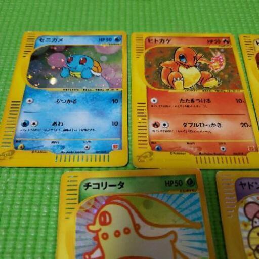 ポケモンカード マクドナルド限定 プロモ 5枚 キラ レア ピカチュウ ヒトカゲ ゼニガメ チコリータ ヤドン Kazami 習志野のカード ゲーム トレーディングカード の中古あげます 譲ります ジモティーで不用品の処分 ポケモンカード マクドナルド限定 プロモ 5枚 キラ レア ピカチュウ ヒトカゲ ゼニガメ チコリータ ヤドン Kazami 習志野のカード ゲーム トレーディングカード の中古あげます 譲ります ジモティーで不用品の処分
