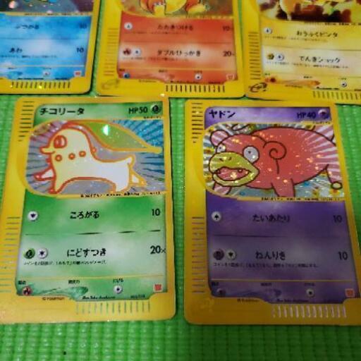 ポケモンカード マクドナルド限定 プロモ 5枚 キラ レア ピカチュウ ヒトカゲ ゼニガメ チコリータ ヤドン Kazami 習志野のカード ゲーム トレーディングカード の中古あげます 譲ります ジモティーで不用品の処分 ポケモンカード マクドナルド限定 プロモ 5枚 キラ レア ピカチュウ ヒトカゲ ゼニガメ チコリータ ヤドン Kazami 習志野のカード ゲーム トレーディングカード の中古あげます 譲ります ジモティーで不用品の処分