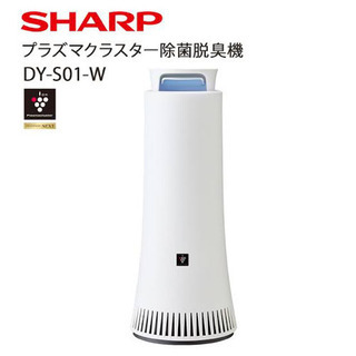 SHARP 脱臭機(空気清浄機)プラズマクラスター DY-S01 - 生活家電