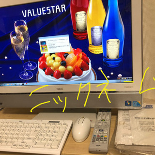 一体型　パソコン　デスクトップ　ＮＥＣ　VALUESTAR