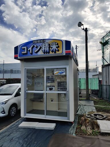いろいろ コイン 精米 機 米ぬか Gazojpcommunity