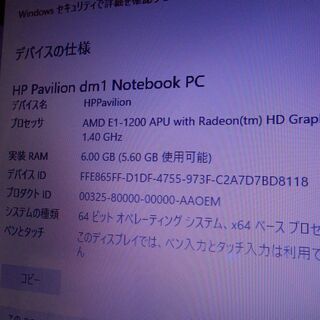 HP Pavilion dm-14202AU