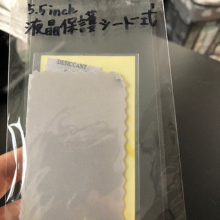 【ネット決済・配送可】無料iPhone6Plus液晶保護シート