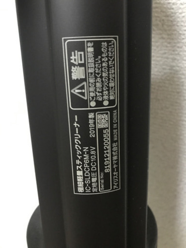 アイリスオーヤマ Ic Sldcp6m N ゆうか 仙台の家具の中古あげます 譲ります ジモティーで不用品の処分 アイリスオーヤマ Ic Sldcp6m N ゆうか 仙台の家具の中古あげます 譲ります ジモティーで不用品の処分