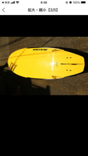 NAISH SUP 8.5 HOKUA ハワイブランド ハードSUP