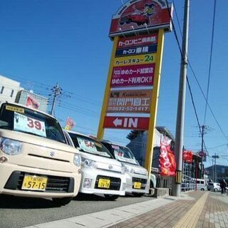 新車・中古車の販売 - 下関市