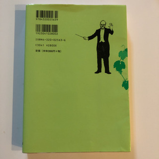 スーパーエンジニアへの道木村泉 みなっちょ 横浜の就職 資格の中古あげます 譲ります ジモティーで不用品の処分 スーパーエンジニアへの道木村泉 みなっちょ 横浜の就職 資格の中古あげます 譲ります ジモティーで不用品の処分
