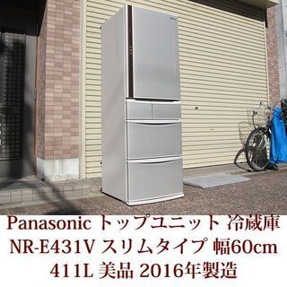 Panasonic パナソニック トップユニット 冷蔵庫 NR-...