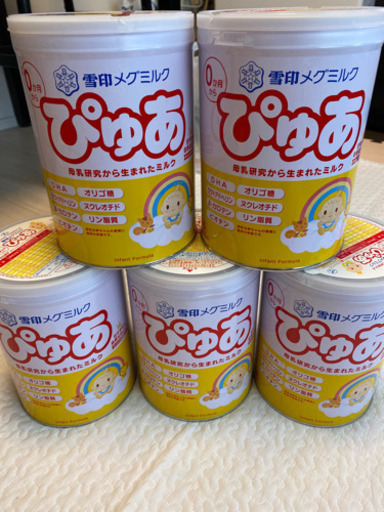 雪印 ぴゅあ 粉ミルク 5缶