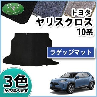 【新品未使用】トヨタ ヤリスクロス MXPB10 ハイブリッド ...