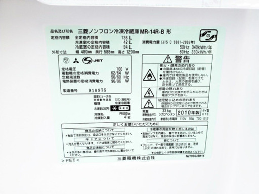 ★送料・設置無料★新生活応援・家電セット冷蔵庫・洗濯機 2点セット✨