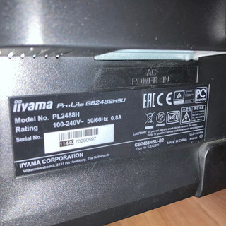 ゲーミングモニター 24インチHD 144Hz iiyama ProLite GB2488HSU