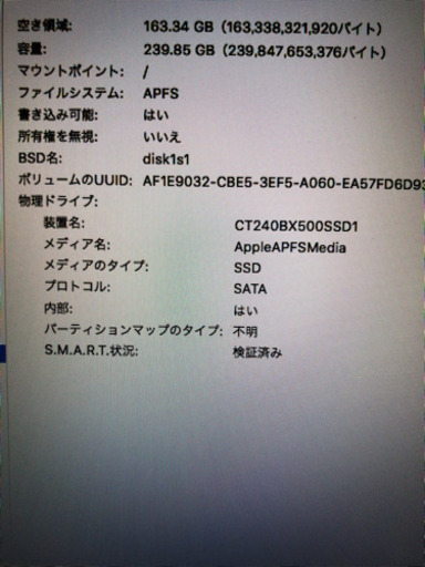 MacBook Pro A2338（英語版 上部筐体・バッテリー・ファン） MacBook