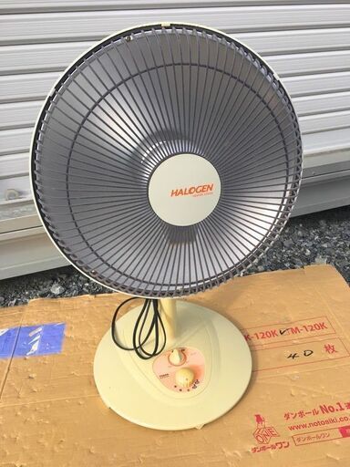 Yuasa 電気ストーブ ハロゲンヒーター Ya 817dt 首振 そら 浜松の季節 空調家電 遠赤外線ヒーター の中古あげます 譲ります ジモティーで不用品の処分