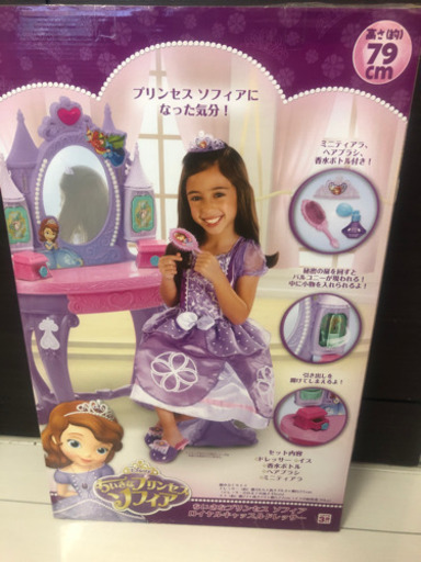 週末限定3000円 プリンセスソフィア ドレッサー ちゃこ 今宮戎の家電の中古あげます 譲ります ジモティーで不用品の処分