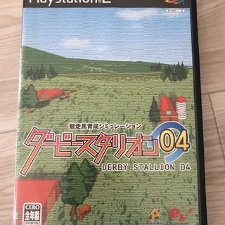 PS2 ダービースタリオン04