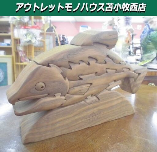 パズル 魚 木彫り ウッドフィッシュ 置き物 幅23x奥行4x高さ15cm
