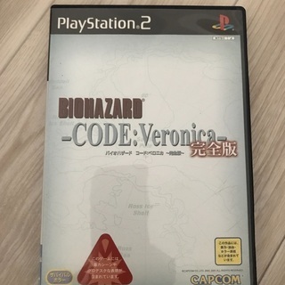 PS2 バイオハザード　コードベロニカ　完全版