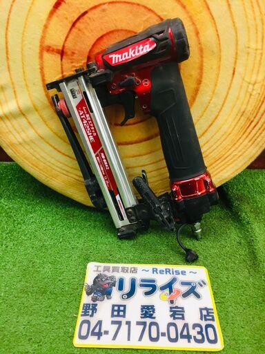 超特価商品！ マキタ makita AT425HE 高圧エアタッカー【リライズ野田愛宕店】【中古】管理番号：ITW55HC5XT1H
