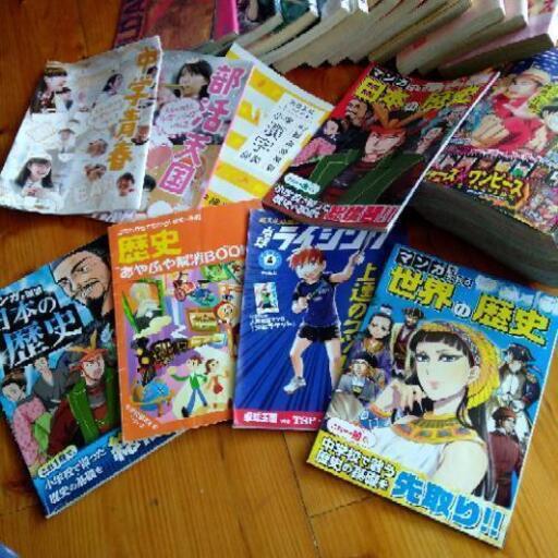マンガ類まとめて 最強ジャンプ他 かばさん てだこ浦西の家具の中古あげます 譲ります ジモティーで不用品の処分