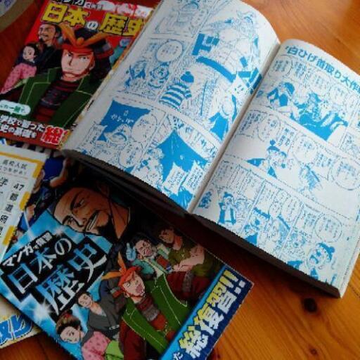 マンガ類まとめて 最強ジャンプ他 かばさん てだこ浦西の家具の中古あげます 譲ります ジモティーで不用品の処分 マンガ類まとめて 最強ジャンプ他 かばさん てだこ浦西の家具の中古あげます 譲ります ジモティーで不用品の処分