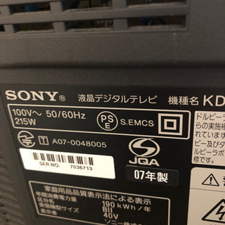 液晶テレビ　ソニーブラビア40型