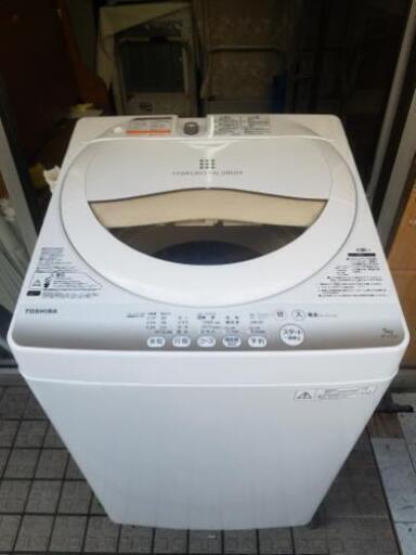 TOSHIBA 洗濯機5.0kg www.bjsgroup.com