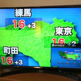 ４K対応、LG４３型液晶テレビ