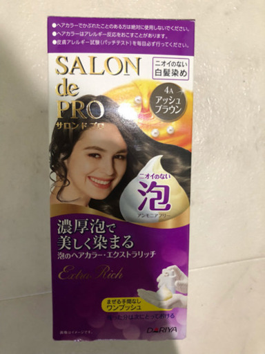 サロン ド プロ 白髪染め 4a アッシュブラウン 泡のヘアカラー 無香料 あゆ 武蔵藤沢のその他の中古あげます 譲ります ジモティーで不用品の処分
