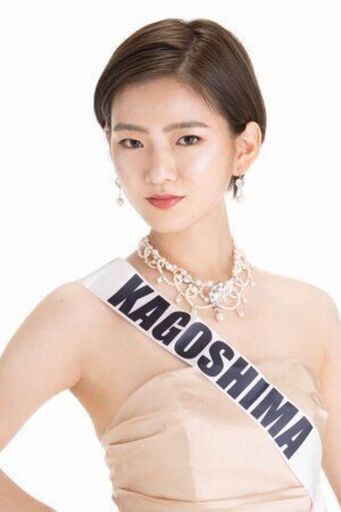 21ミス ジャパン鹿児島大会 出場者募集 18 27歳女性 Missjapan 鹿児島 のコンサート ショーのイベント参加者募集 無料掲載の掲示板 ジモティー 21ミス ジャパン鹿児島大会 出場者募集 18 27歳女性 Missjapan 鹿児島 のコンサート ショーのイベント参加者募集 無料掲載の掲示板 ジモティー