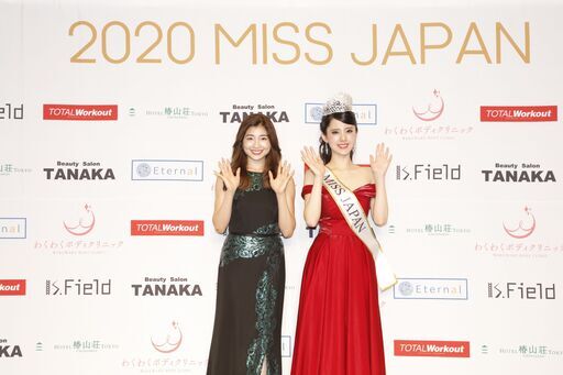 21ミス ジャパン鹿児島大会 出場者募集 18 27歳女性 Missjapan 鹿児島 のコンサート ショーのイベント参加者募集 無料掲載の掲示板 ジモティー 21ミス ジャパン鹿児島大会 出場者募集 18 27歳女性 Missjapan 鹿児島 のコンサート ショーのイベント参加者募集 無料掲載の掲示板 ジモティー