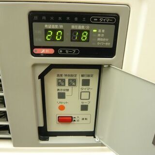 サンポット 業務用 FF式 ストーブ FF-7000BF K 2014年 木造19畳 コンクリ31