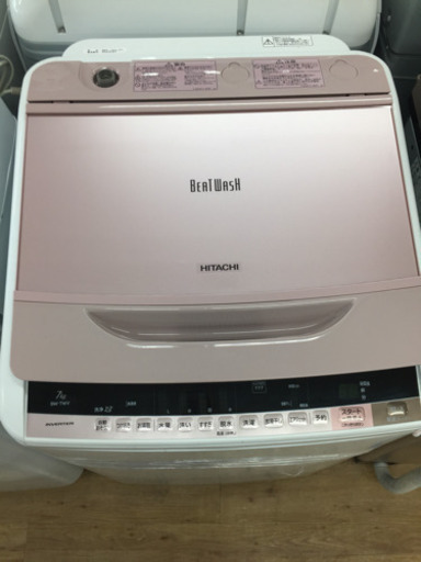 HITACHI(日立)の全自動洗濯機です！！