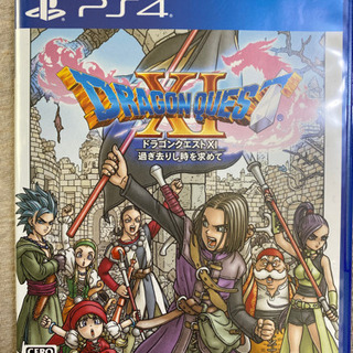 【ネット決済】ゲーム ドラゴンクエスト11 PS4 ドラクエ11