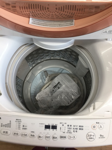 TOSHIBA(東芝)の全自動洗濯機です！！