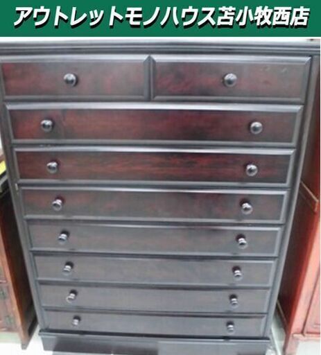 旭川家具 8段 和箪笥 幅108.5×奥行45×高さ136.5cm チェスト タンス 収納家具 苫小牧西店