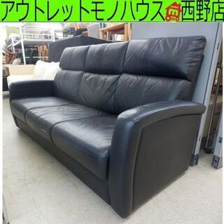G-986812 ソファー3人掛け