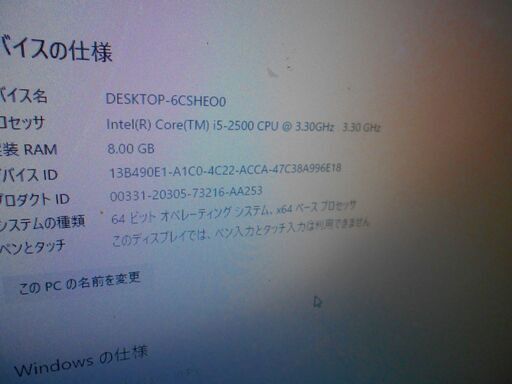 ライトゲーミング機　AsRock Core i5　② ライトゲーミング機 AsRock Core i5 ② 【公式通販】