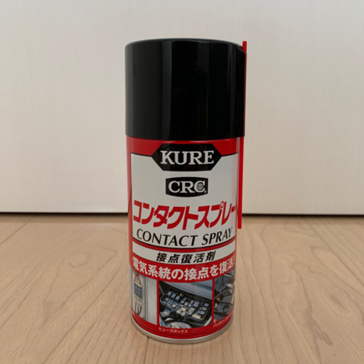 Kure コンタクトスプレー 接点復活剤 残9割 とつか 狛江のその他の中古あげます 譲ります ジモティーで不用品の処分