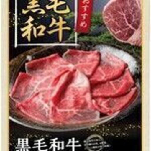 急募 本日しゃぶしゃぶすき焼き食べ放題一緒に行きましょう 岡さん 新宿三丁目のその他のメンバー募集 無料掲載の掲示板 ジモティー